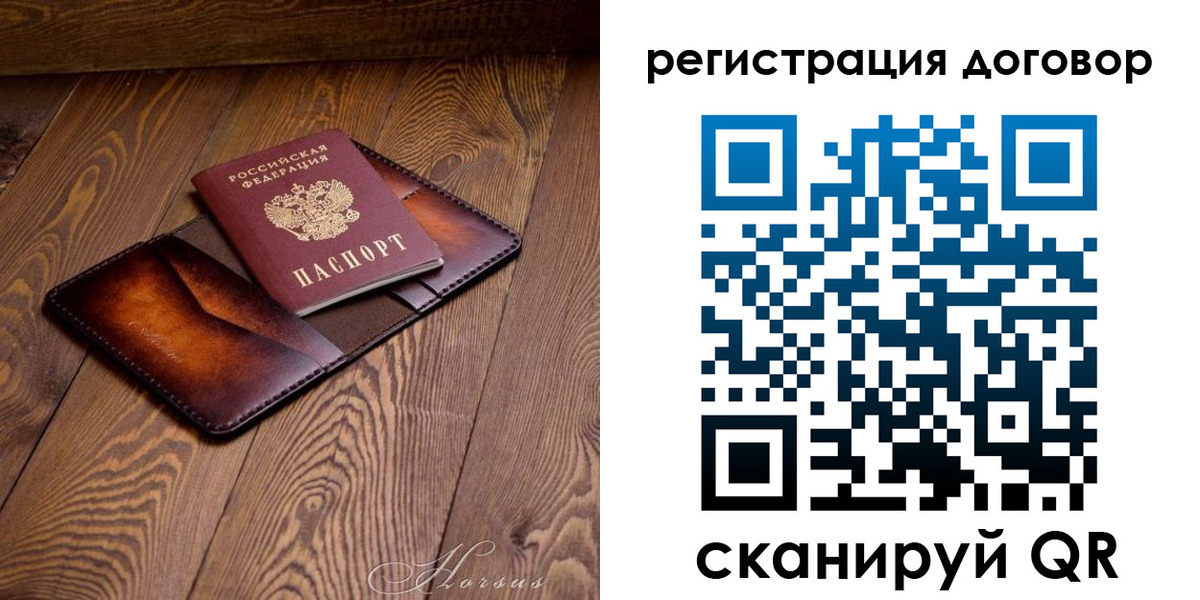 прописка регистрация в Татарстане