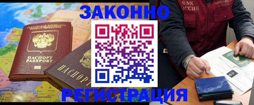 временная регистрация госуслуги в Татарстане