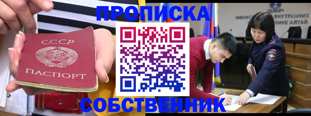 временная регистрация гарантия в Татарстане