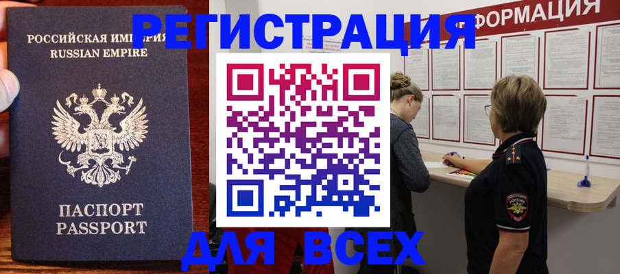 регистрация для школы в Татарстане